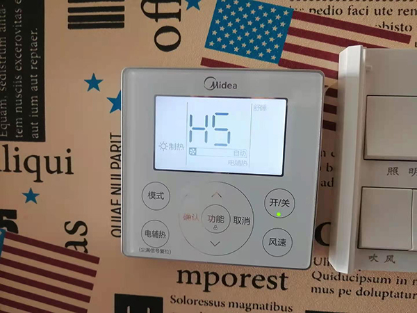 宜州美的空调维修