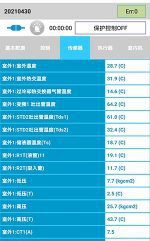 宜州中央空调维修电话是多少