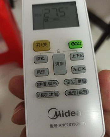 宜州空调遥控器打不开